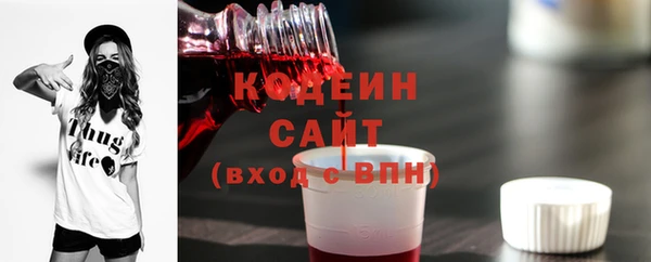 2c-b Белоозёрский