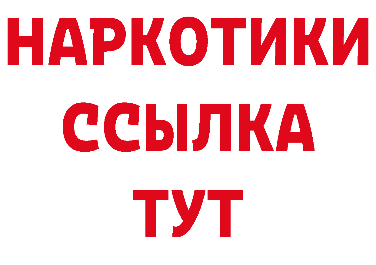 Продажа наркотиков даркнет официальный сайт Камызяк