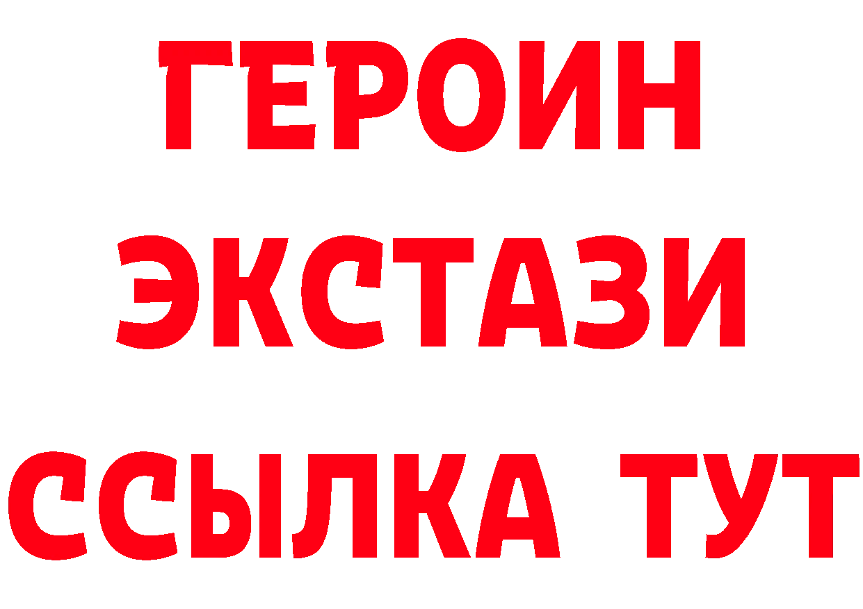 БУТИРАТ вода зеркало дарк нет гидра Камызяк